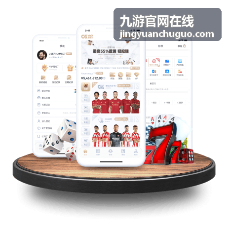 九游官网在线赛事解说头像